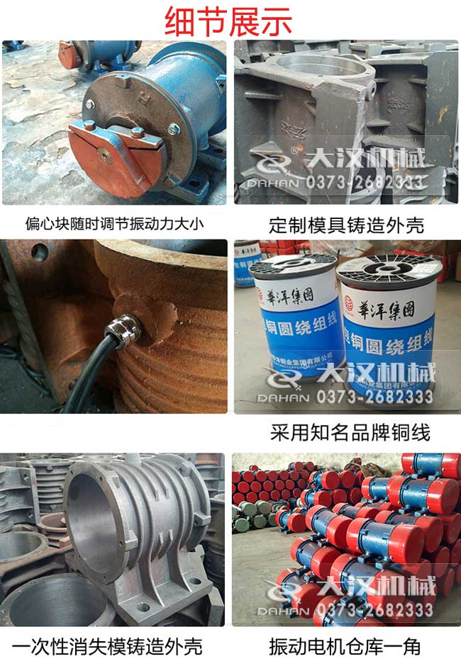 YZU振动电机优势 YZU振动电机优势