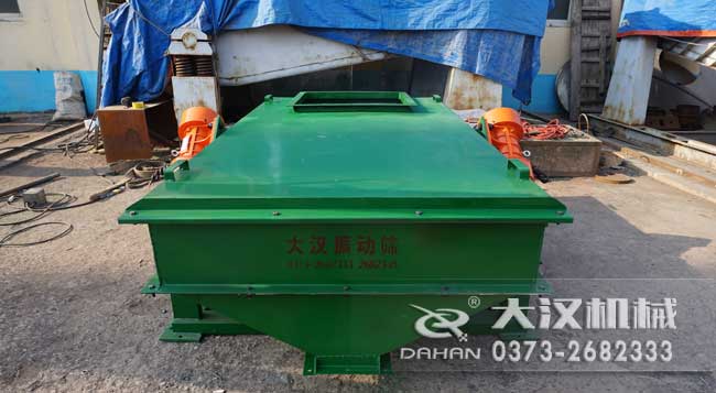1020型煤粉振动筛 1020型煤粉振动筛