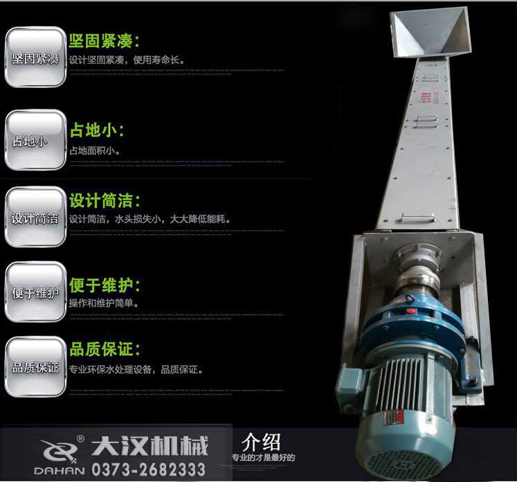 无轴螺旋输送机特点 无轴螺旋输送机特点