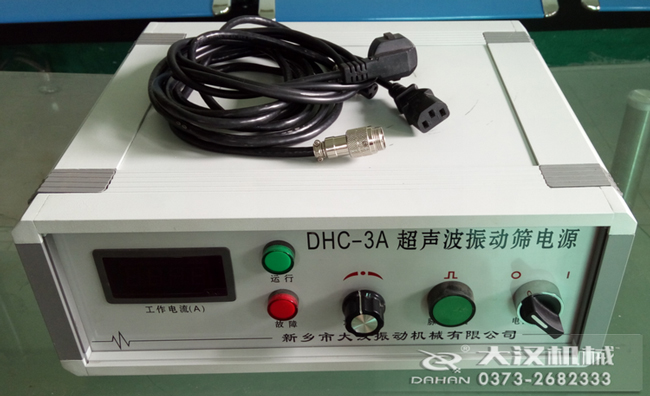 超声波振动电源