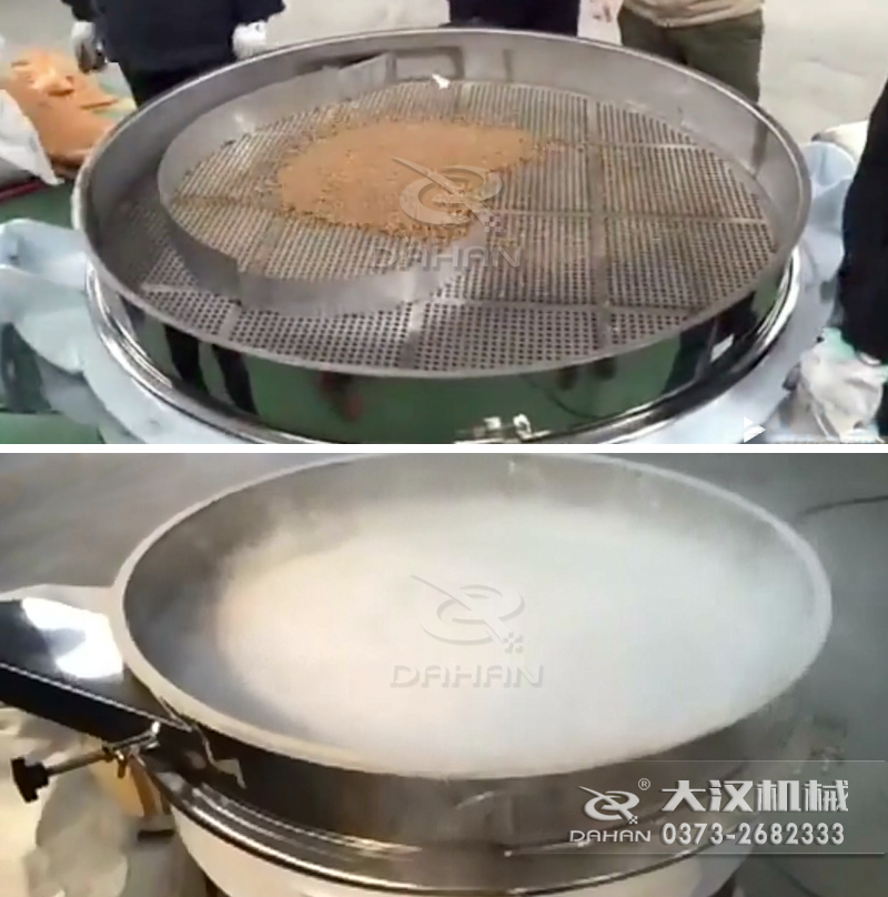 粉末直排筛使用