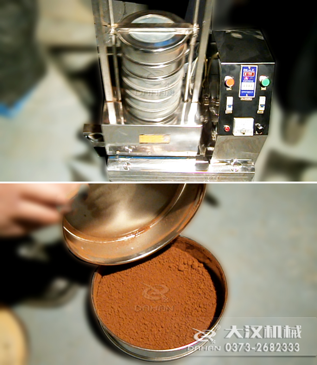 化工粉磁悬浮试验筛粉机