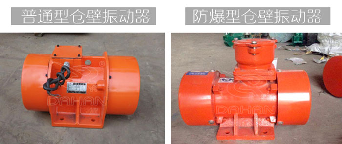 仓壁振动器型号说明