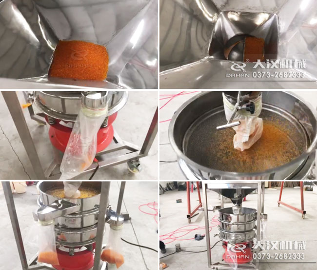 移动式料仓筛粉机