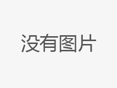 摇摆筛粉机